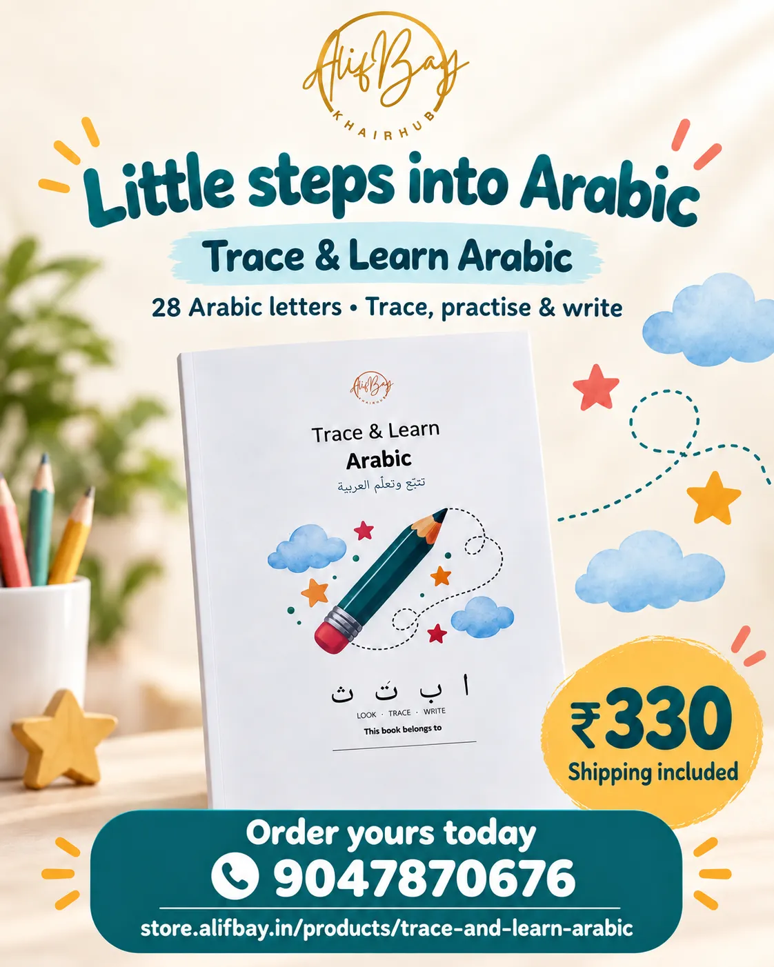 Trace and Learn Arabic